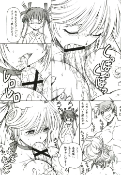 Page 10 of KICHIKU DE PON!