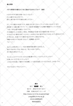 Page 25 of Kanojo ga Mizugi ni Kigaetara | If She Changes Into A Swimsuit