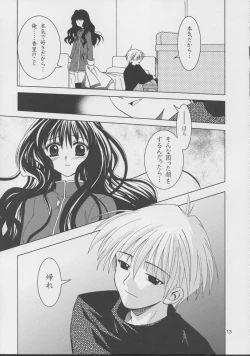 Page 12 of Kanonizumu 15