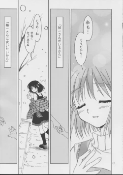 Page 16 of Kanonizumu 15