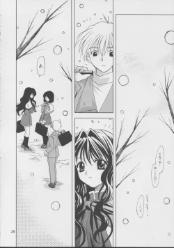 Page 27 of Kanonizumu 15