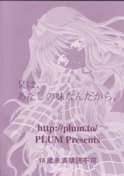 Page 34 of Kanonizumu 15