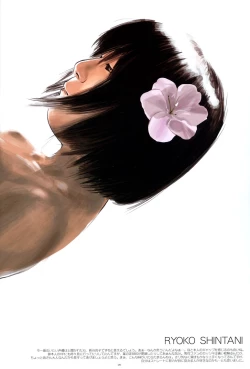 Page 19 of Kikan GIRLIE Vol.2