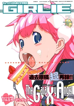 Page 1 of Kikan GIRLIE Vol.2