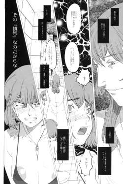 Page 31 of Kikan GIRLIE Vol.2