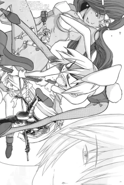 Page 33 of Kikan GIRLIE Vol.2