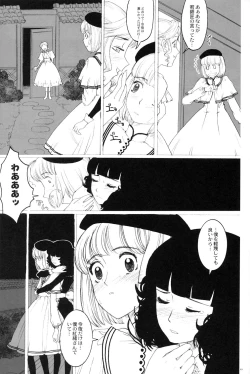 Page 48 of Kikan GIRLIE Vol.2