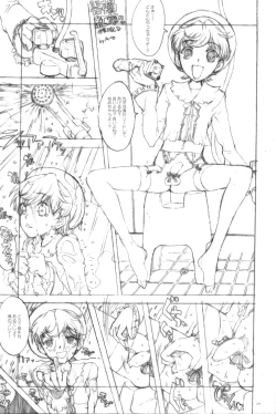 Page 58 of Kikan GIRLIE Vol.2