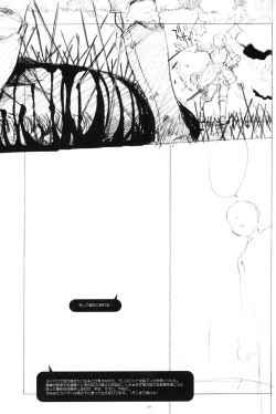 Page 66 of Kikan GIRLIE Vol.2