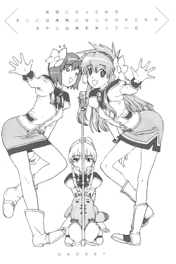 Page 69 of Kikan GIRLIE Vol.2