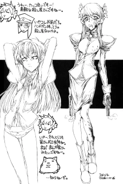 Page 71 of Kikan GIRLIE Vol.2