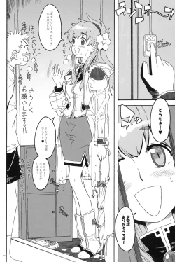 Page 77 of Kikan GIRLIE Vol.2