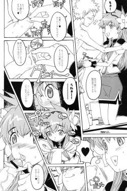 Page 79 of Kikan GIRLIE Vol.2
