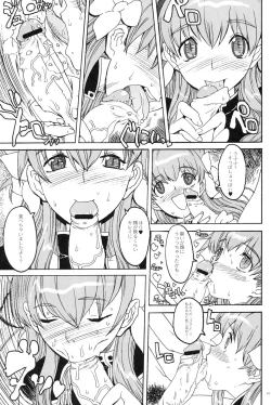 Page 80 of Kikan GIRLIE Vol.2