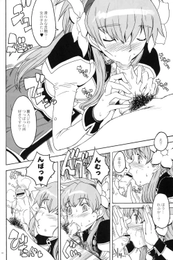 Page 81 of Kikan GIRLIE Vol.2