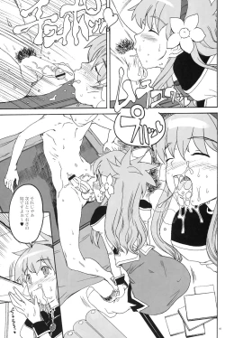 Page 84 of Kikan GIRLIE Vol.2