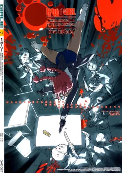 Page 98 of Kikan GIRLIE Vol.2