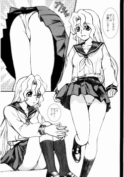 Page 40 of Full Otaku Panic