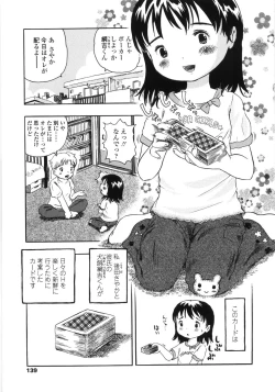 Page 139 of Shiawase Pants - Happy Pants