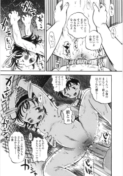 Page 19 of Shiawase Pants - Happy Pants