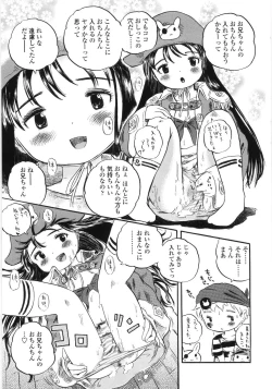 Page 29 of Shiawase Pants - Happy Pants