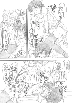 Page 14 of Yunitan to