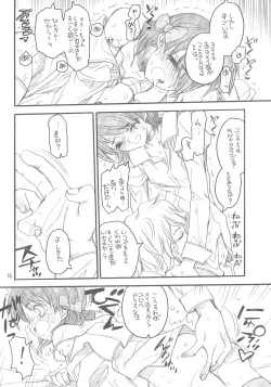 Page 15 of Yunitan to