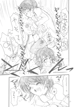 Page 16 of Yunitan to