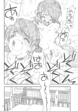 Page 19 of Yunitan to