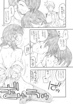 Page 21 of Yunitan to