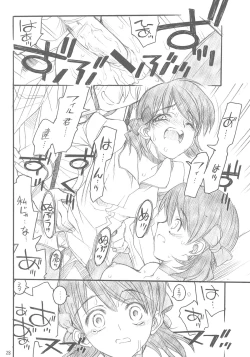 Page 27 of Yunitan to