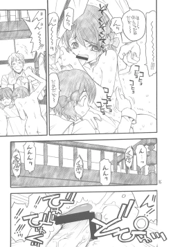 Page 34 of Yunitan to