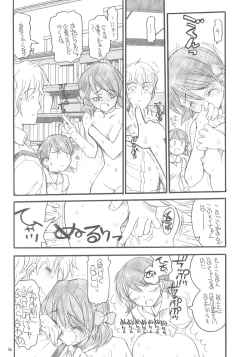 Page 35 of Yunitan to