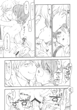Page 36 of Yunitan to