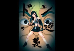 Page 1 of Don Counterattack