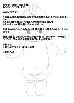 Page 22 of Don Counterattack