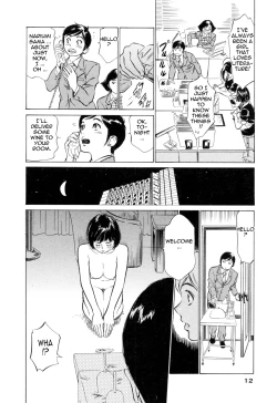 Page 12 of Hotel de Dakishimete Vol. 4 - Yawahada Mankitsu