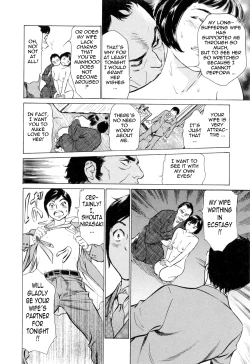 Page 14 of Hotel de Dakishimete Vol. 4 - Yawahada Mankitsu