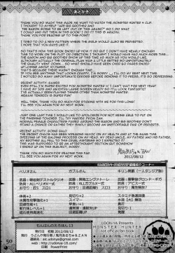 Page 48 of Monhan no Erohon 13