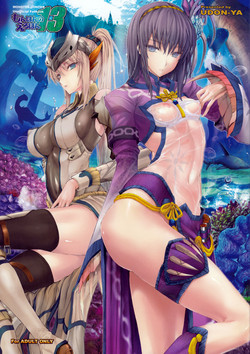 (C82) [UDON-YA (Kizuki Aruchu, ZAN)] Monhan no Erohon 13 (Monster Hunter) [English] {doujin-moe.us}