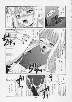 Page 42 of Negi-sensei to Himitsu no School Mizugi