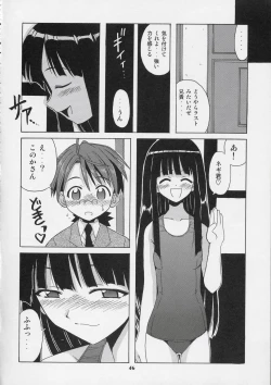 Page 45 of Negi-sensei to Himitsu no School Mizugi