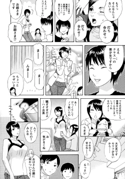 Page 10 of Emu e no kumotsu