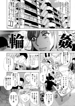 Page 31 of Emu e no kumotsu