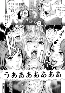 Page 46 of Emu e no kumotsu