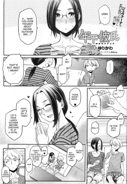 Page 23 of Toshishita Kareshi. | Younger Boyfriend