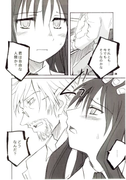 Page 23 of SLAVESTATE