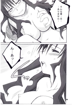 Page 28 of SLAVESTATE