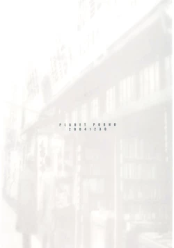 Page 38 of SLAVESTATE