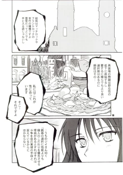 Page 9 of SLAVESTATE